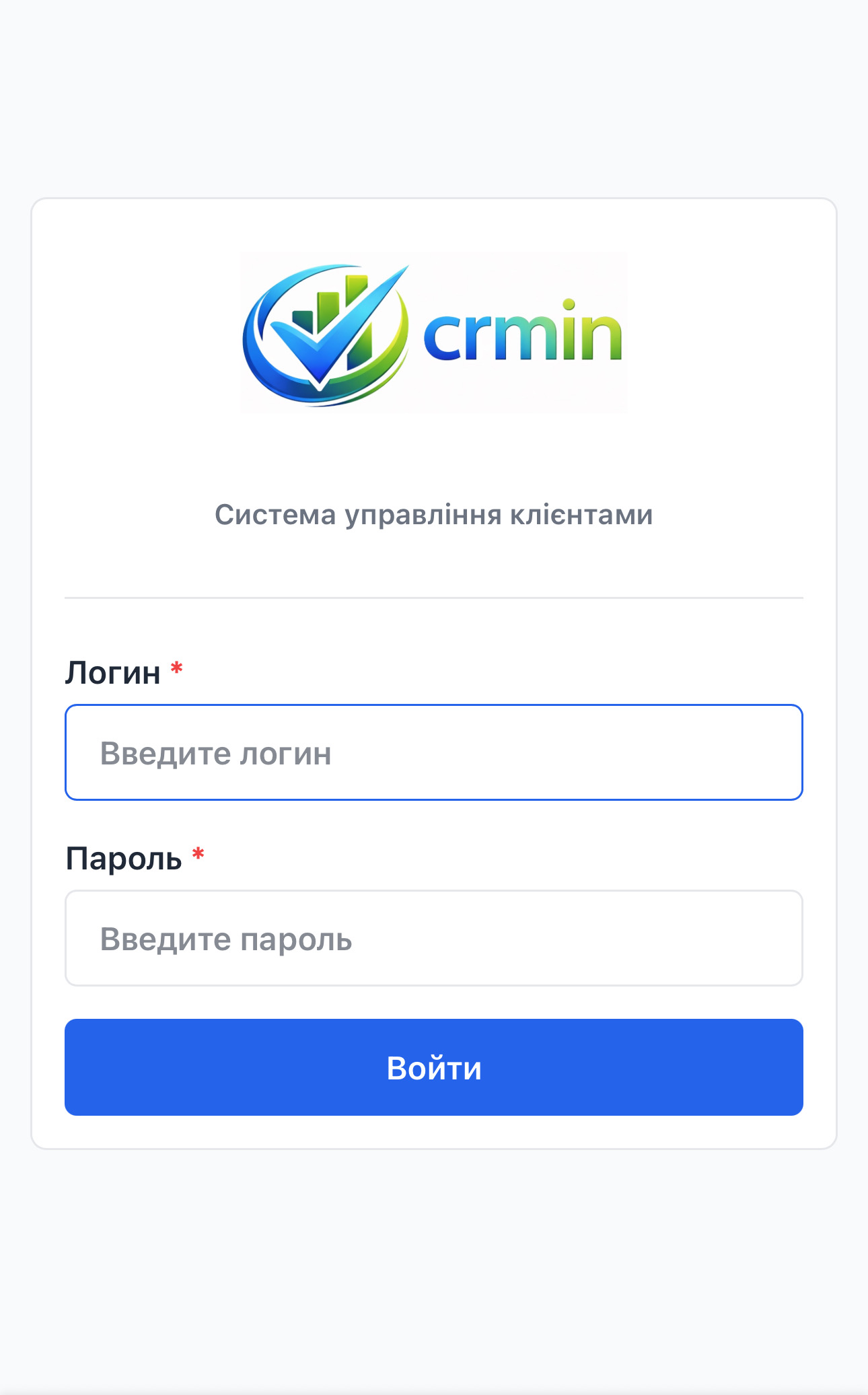 CRMin мобільна версія